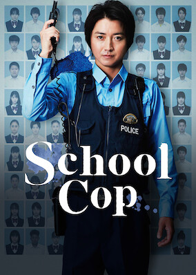 School Police